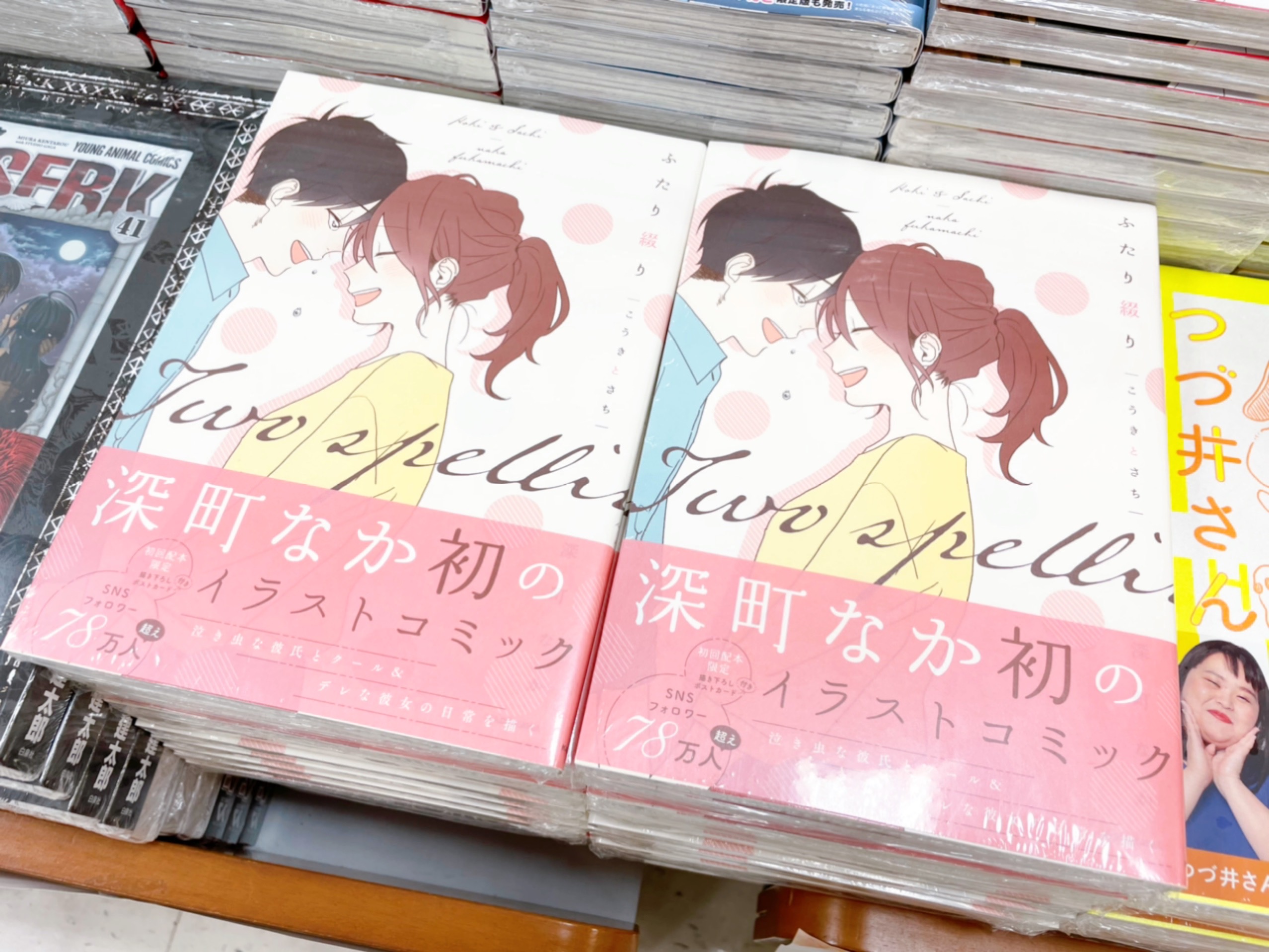 深町なか 3 14ふたり綴り発売 Monqkq Twitter