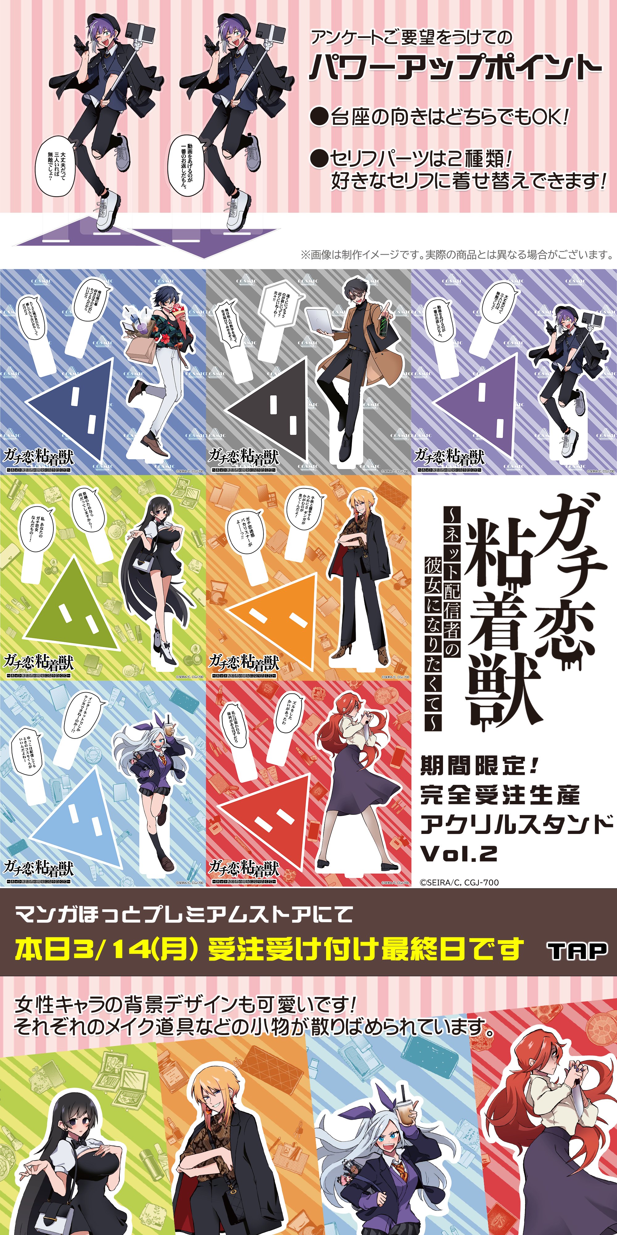 マンガほっと on X: マンガほっと on X: