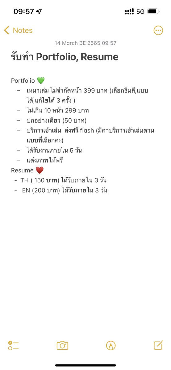 AmazingJinland's tweet photo. กลับมารับงานแล้วจ้าาาา!!!

คิวยังว่างอยู่นะจ๊ะ 💚💚 
ขอดูแบบได้ใน Dm และ ไลน์ค่ะ 
Line Id : nanpiao 
#รับทำportfolio #รับทำresume #รับทําพอร์ตโฟลิโอ #dek65 #GATPAT65 https://t.co/f9eLJf7Uej