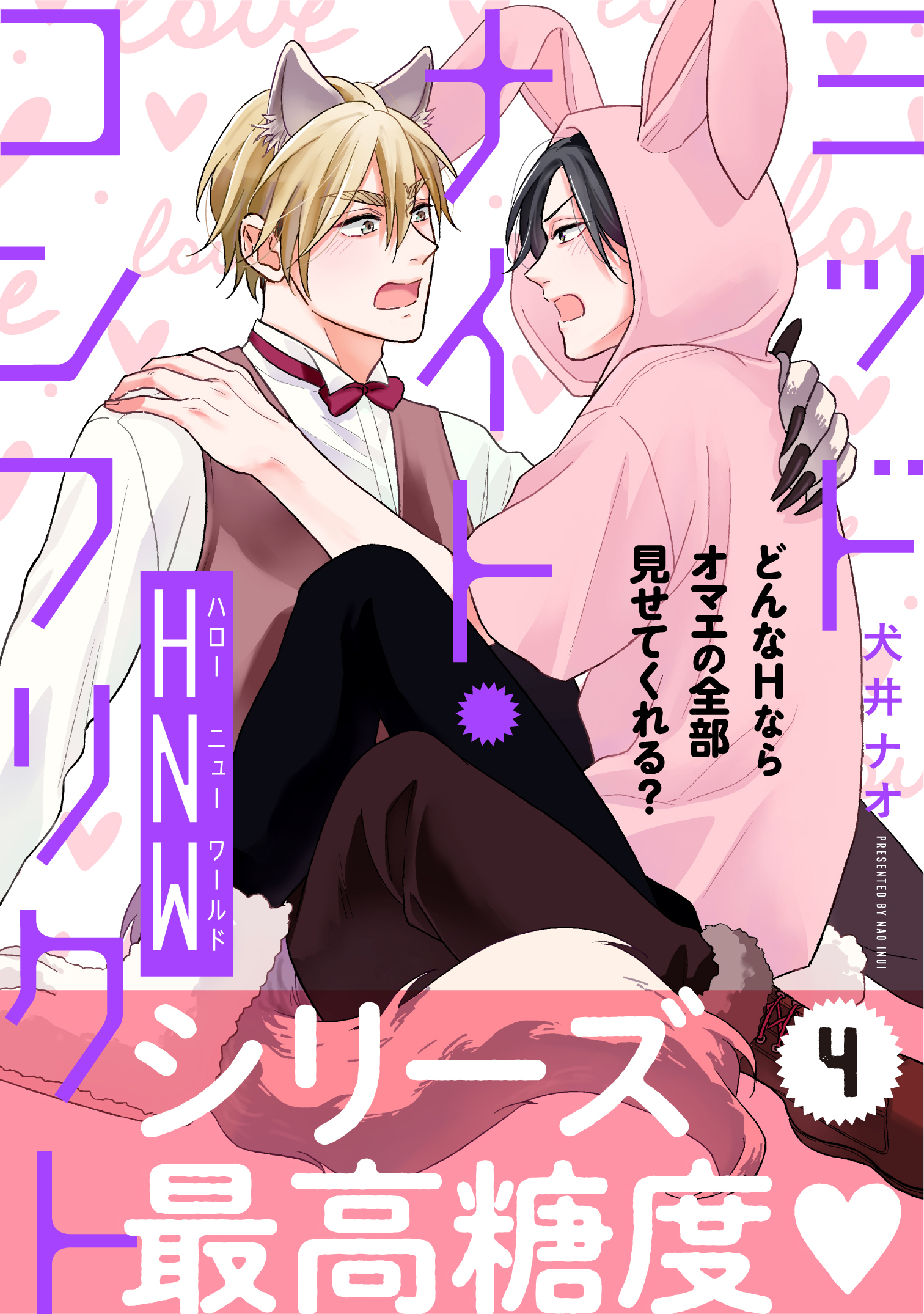COMICフルール on X: 