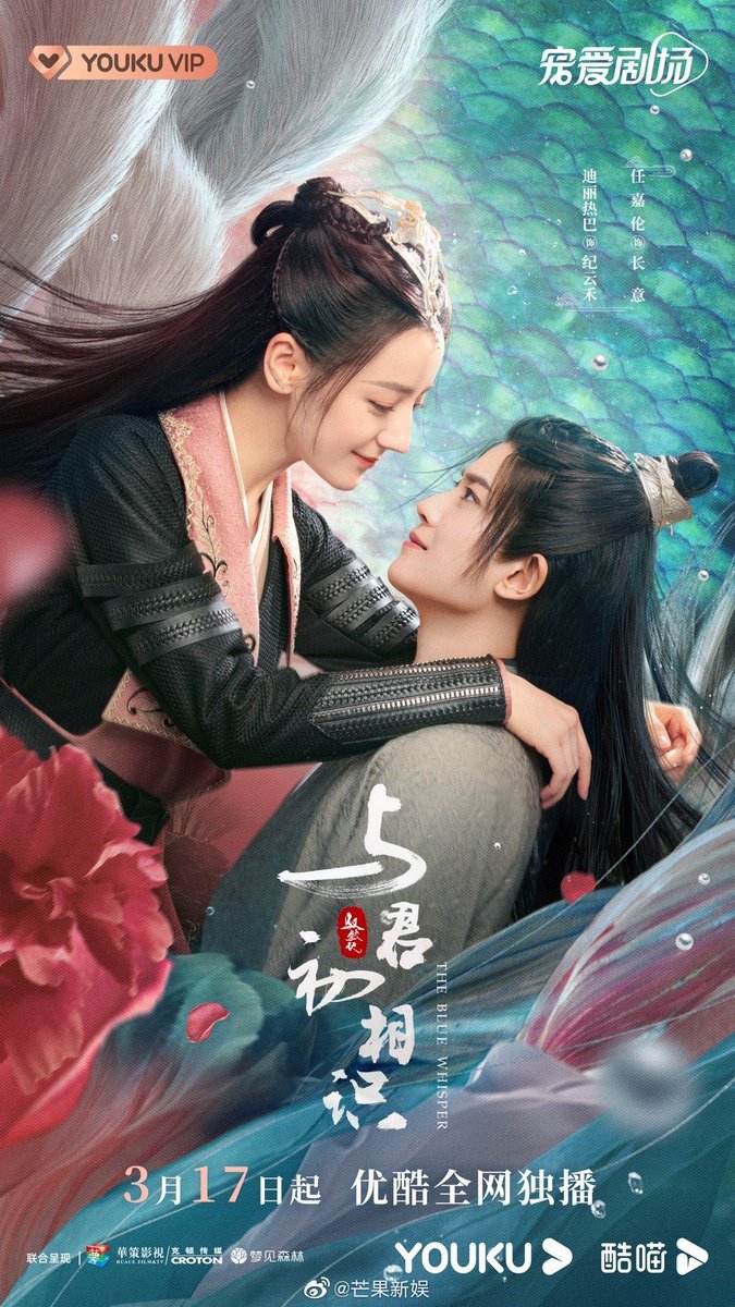 Allenrenseven's tweet photo. ทาง #Youku ปล่อยโปสเตอร์ใหม่ #ทาสปีศาจ กำลังจะเริ่มออนแอร์ออกอากาศในวันที่ 17 มีนาคม 2565 ทางช่องYouku นี้  ใจเต้นแรงอี���แล้วเมื่อจะได้รับชมซีรี่ย์ที่รอคอย 

นำแสดงโดย: #ตี๋ลี่เร่อปา #เหรินเจียหลุน https://t.co/90FwretXag