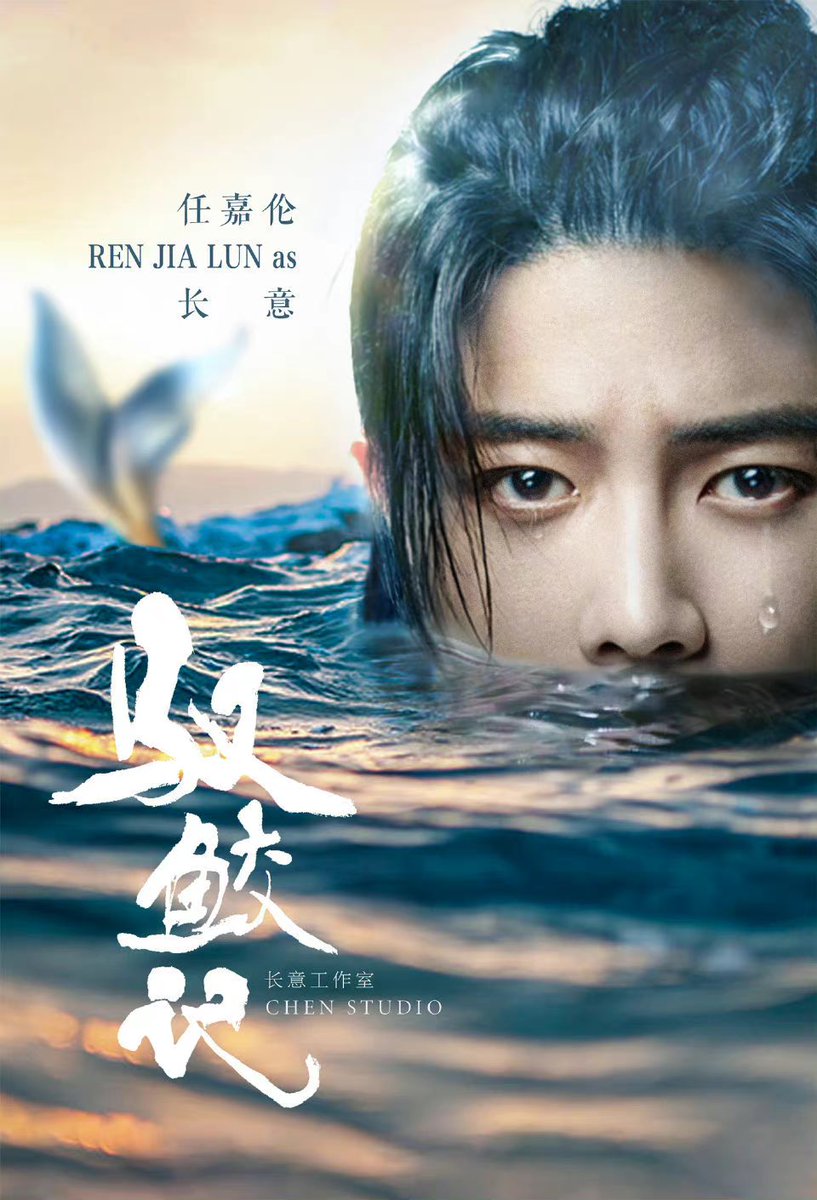 Allenrenseven's tweet photo. ทาง #Youku ปล่อยโปสเตอร์ใหม่ #ทาสปีศาจ กำลังจะเริ่มออนแอร์ออกอากาศในวันที่ 17 มีนาคม 2565 ทางช่องYouku นี้  ใจเต้นแรงอี���แล้วเมื่อจะได้รับชมซีรี่ย์ที่รอคอย 

นำแสดงโดย: #ตี๋ลี่เร่อปา #เหรินเจียหลุน https://t.co/90FwretXag
