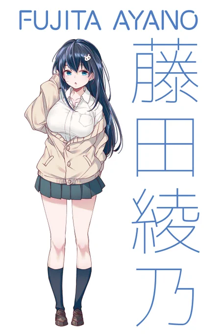 ここに住みたい🏠のキャラクターにお名前つけたよ🎉 