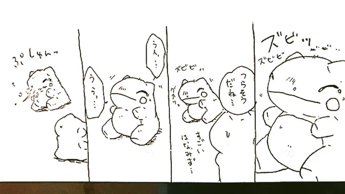 おはようございます。今日のみがわり劇場1507 #みがわり劇場 #pokeonsubstitute 
