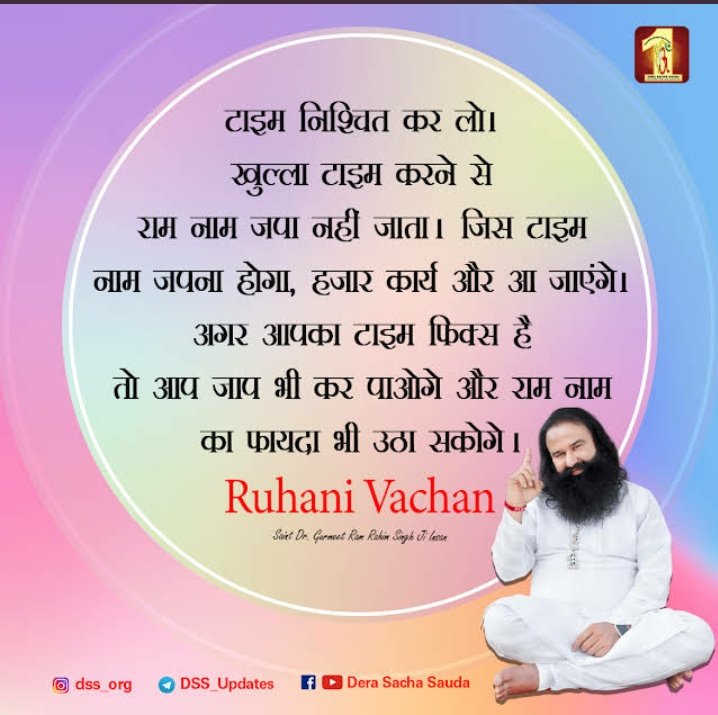 Gurreet143's tweet photo. Regular practice of Method of meditation and selfless service to mankind eliminate negativity from a person's mind.#MondayMotivation

Saint Gurmeet Ram Rahim Ji 
Method of meditation https://t.co/Pvm6eQetog