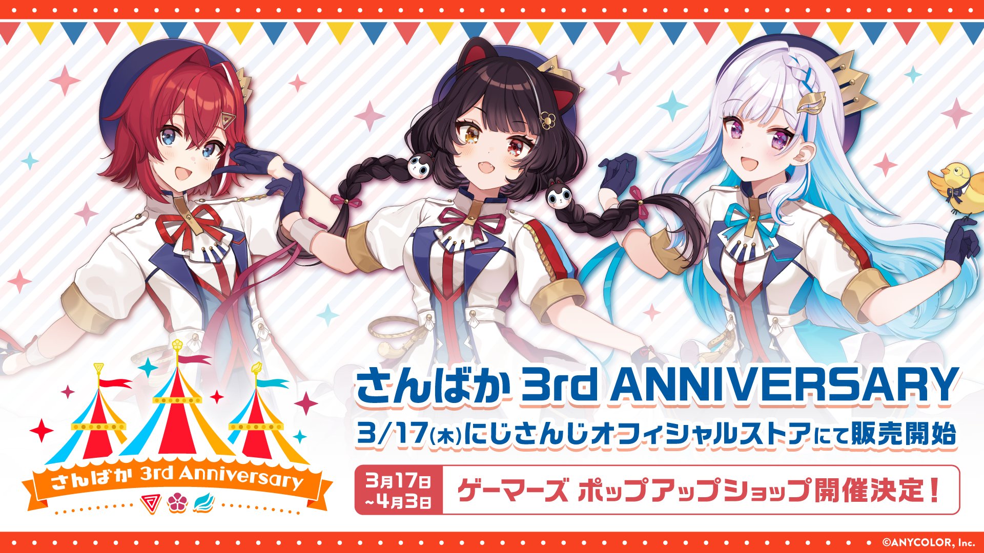 しぐれうい🌂 on X: 