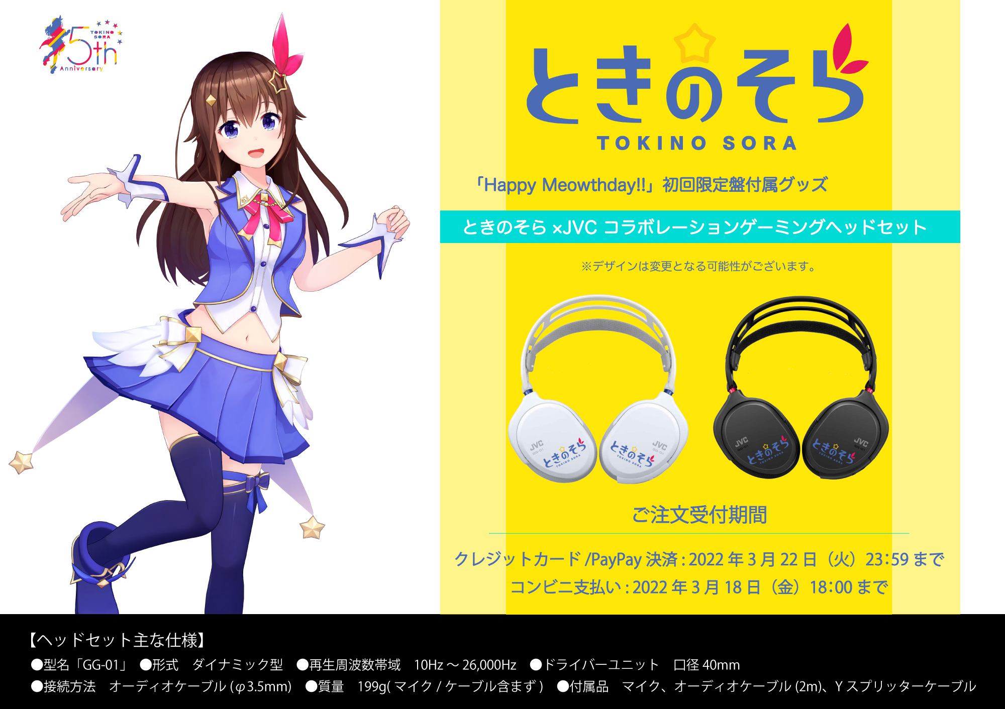 【本物新品保証】 りんちゃん様 専用 21〜40刊 - 模型製作用品