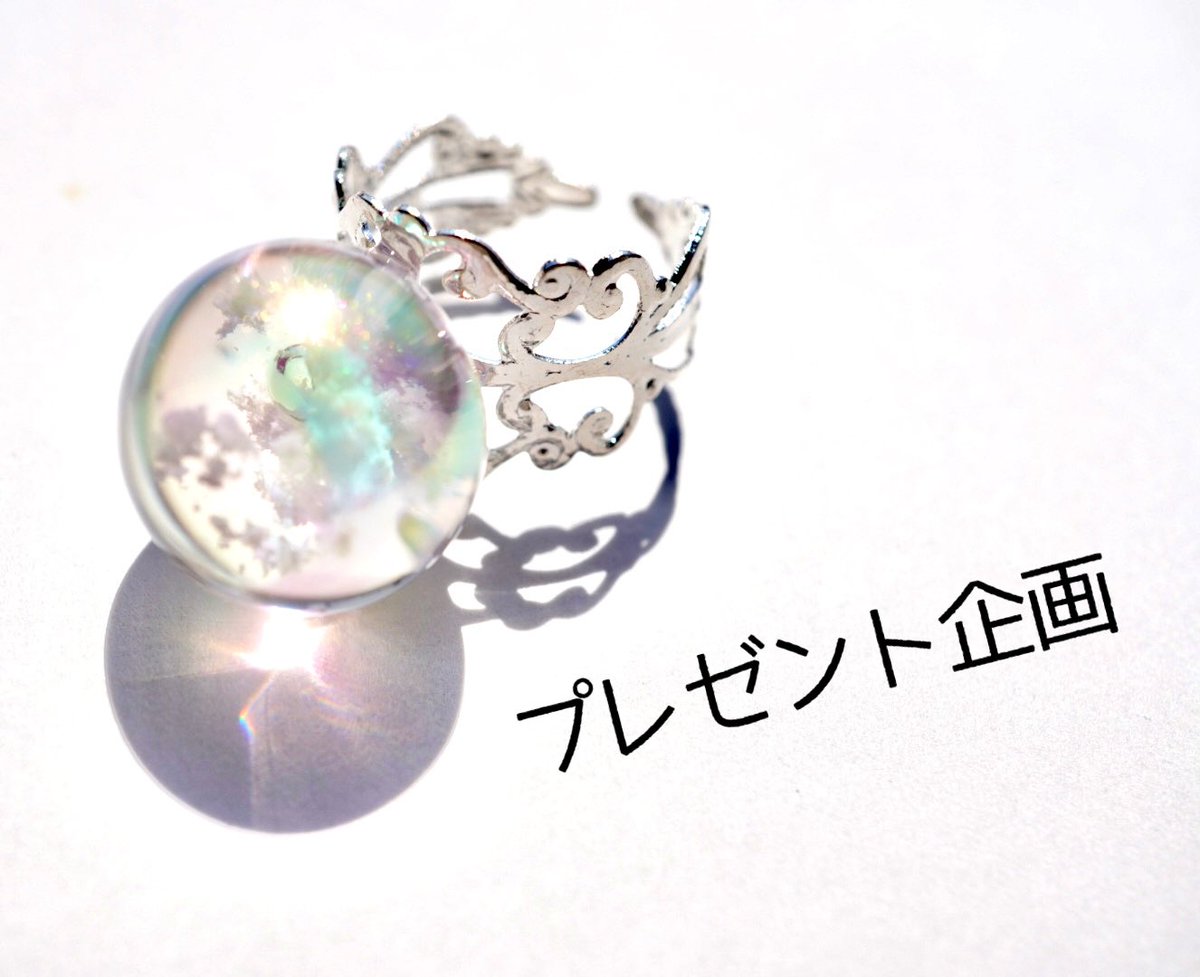 love1103milk's tweet photo. プレゼント企画始動します(*uωu*)

指輪のしゃぼんちゃんに可愛い気泡が主張しているので、大切にして頂ける方からのご参加お待ちしています♡

参加条件読んで下さいね

フォロー！
リツイート！
参��するとリプ！

毎回何かしら忘れてる方おりますので、お気をつけ下さい

よろしくお願いします♡ https://t.co/EzKwUYfOrx