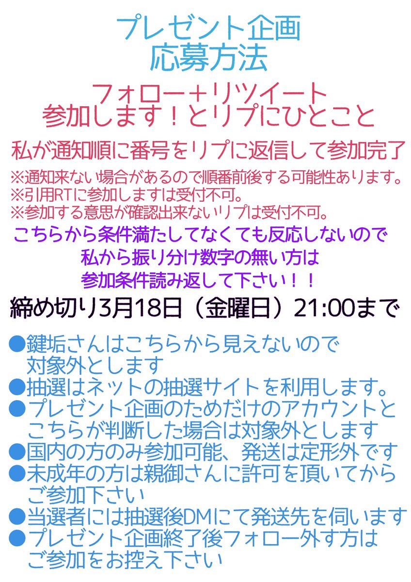 love1103milk's tweet photo. プレゼント企画始動します(*uωu*)

指輪のしゃぼんちゃんに可愛い気泡が主張しているので、大切にして頂ける方からのご参加お待ちしています♡

参加条件読んで下さいね

フォロー！
リツイート！
参��するとリプ！

毎回何かしら忘れてる方おりますので、お気をつけ下さい

よろしくお願いします♡ https://t.co/EzKwUYfOrx