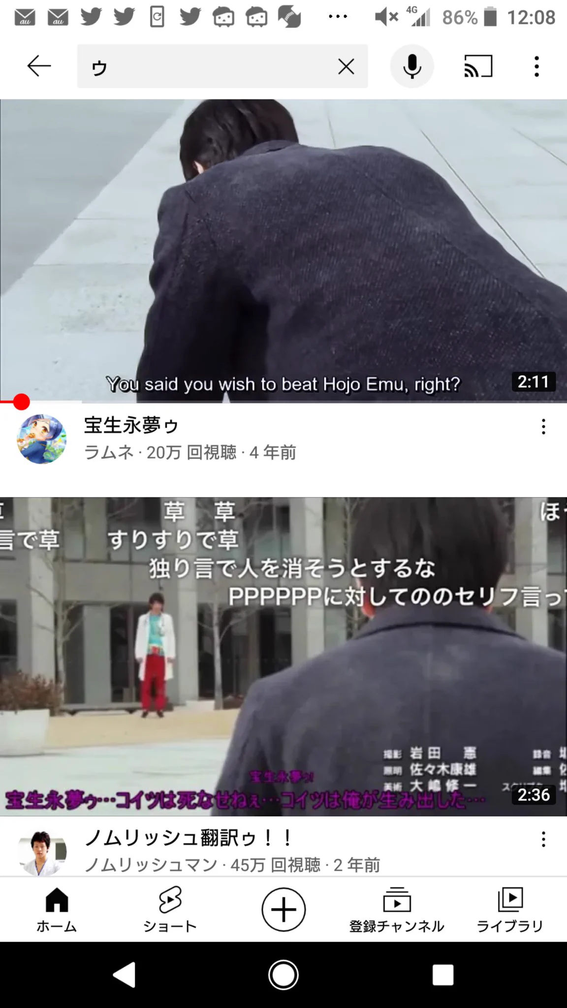 これもどうかと思う  
