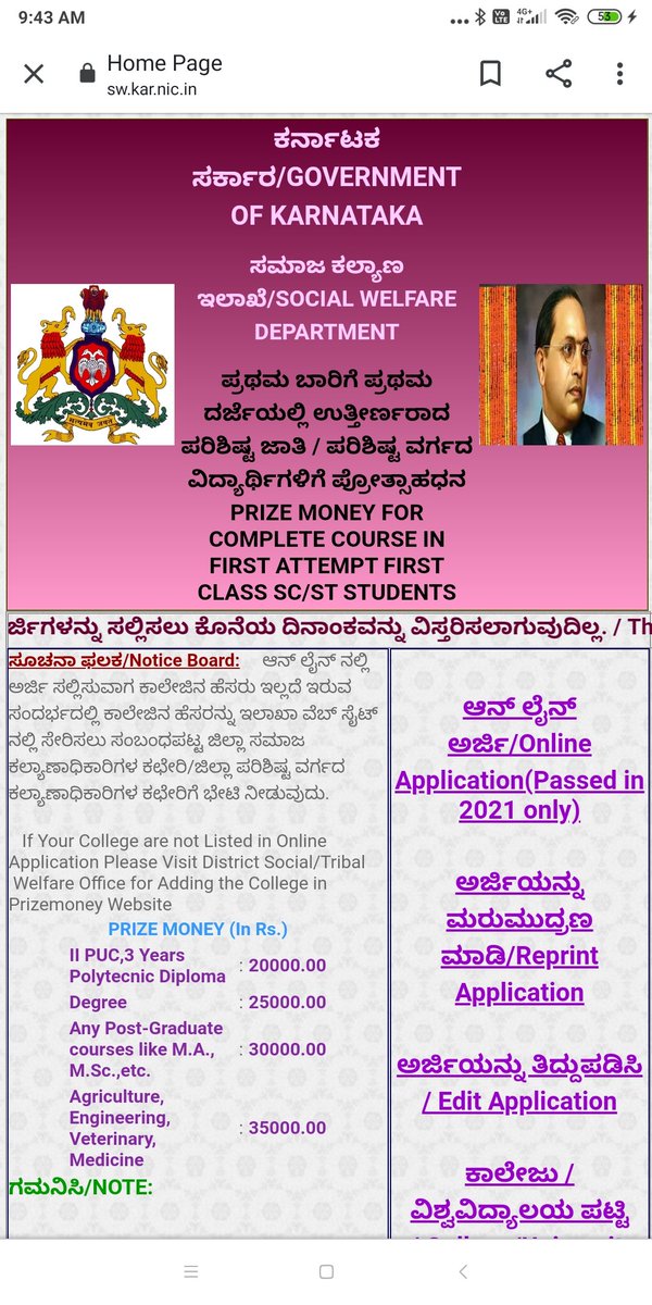 SVENTECRET's tweet photo. ಸಮಾಜ ಕಲ್ಯಾಣ ಇಲಾಖೆಯಲ್ಲಿ 2021 ನೇ ಸಾಲಿನ ಎಸ್ ಸಿ ಮತ್ತು ಎಸ್ ಟಿ ವಿದ್ಯಾರ್ಥಿಗಳ ಪ್ರೋತ್ಸಾಹಧನ ನೀಡುವಲ್ಲಿ ಐ ಟಿ ಐ ಸೇರಿಸುವ ಬಗ್ಗೆ
#lokesh_j 
@CMofKarnataka 
@SocialWelfareD3 
@scsthub 
@MSDESkillIndia 
@Skill_Karnataka https://t.co/sNqkMK3iMh
