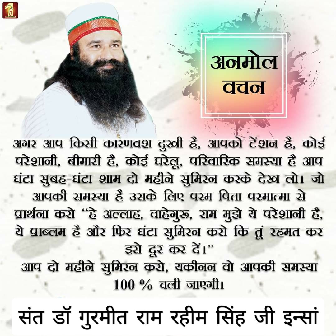 𝑮𝒐𝒖𝒓𝒂𝒗 𝑫𝒉𝒊𝒎𝒂𝒏 𝑰𝒏𝒔𝒂𝒏 tweet media