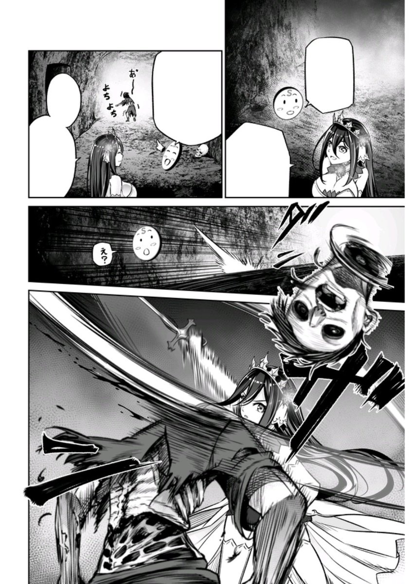 人外姫様、始めました 第25話 たくさん死体を集めます!(3) 
更新されました!よろしくお願いします。
 https://t.co/9MAlzVfmVe #ニコニコ漫画 