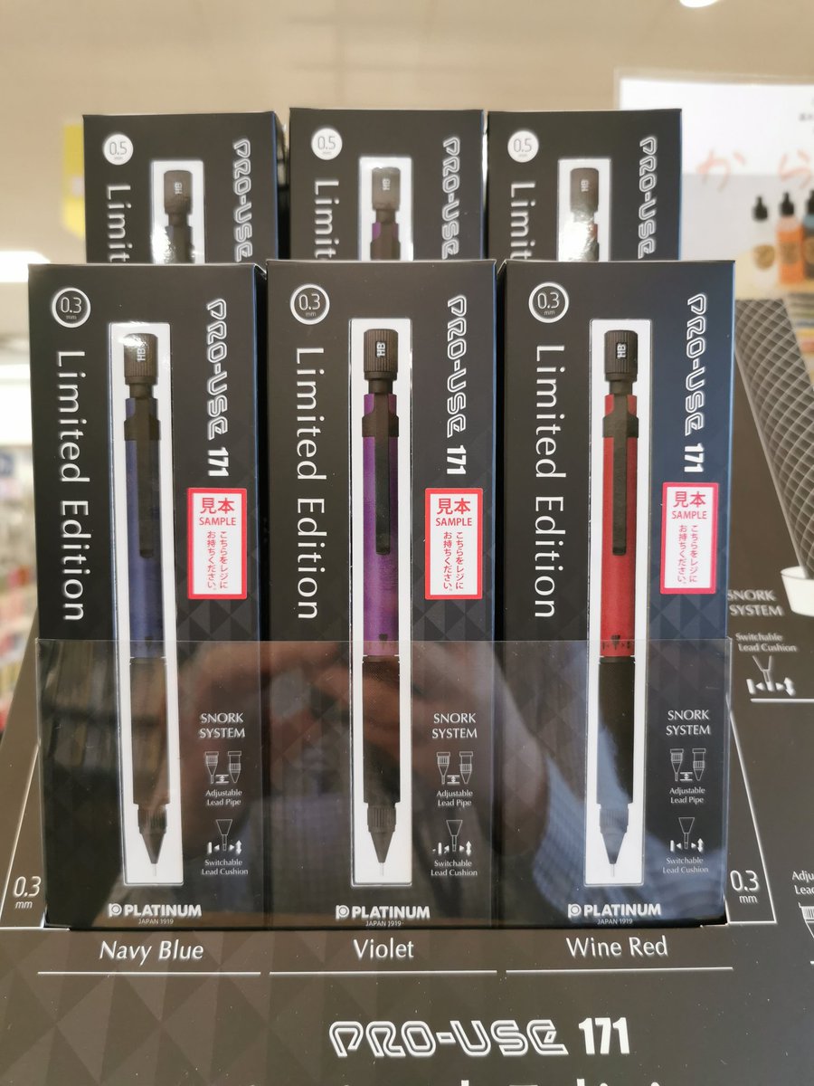 bunbundo888's tweet photo. プラチナ万年筆からちょっと大人な
限定版が発売です！

かっこいー！

レジで交換式ですので見本をお持ちください^^*

#プラチナ万年筆
#PROUSE
#ぶんぶん堂松江店 https://t.co/D9CpibTvtK