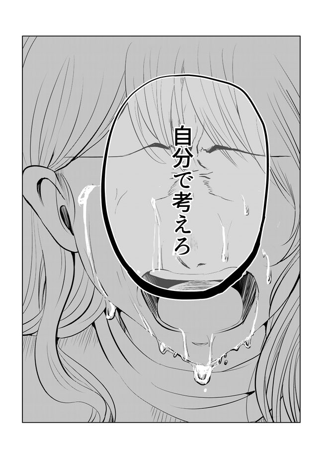 ホワイトデーにすいません!

カップルが別れる瞬間
付き合う前にタイムスリップした彼女
その後選んだ選択はー

逆襲は全世界の恋人を応援します📣

https://t.co/8SQwmeJUcQ 
