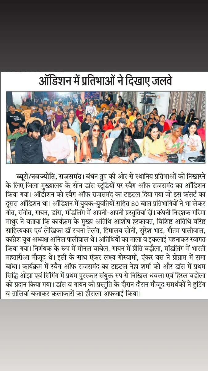 Rajsamand Blog (@rajsamandblog) on Twitter photo 