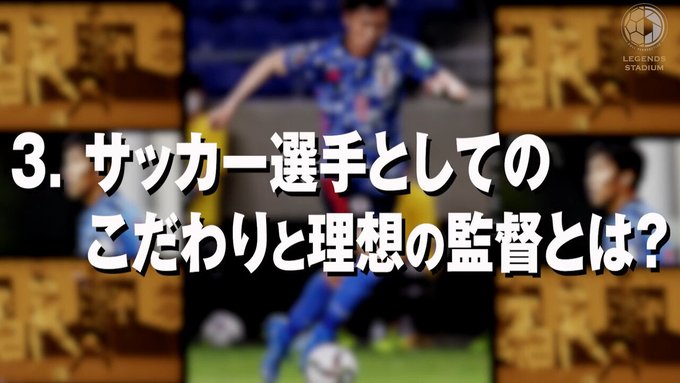 画像まとめ サッカー日本代表 新着 5ページ目 アニメレーダー