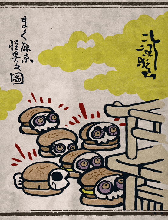 #妖界東西新聞 【まく原京怪異之図】https://t.co/Mso5Qjs6A2 