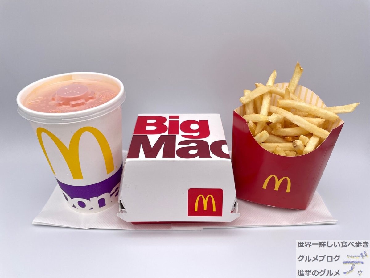 ビッグマックセット（600円）」 2022年3月14日より、マクドナルドが