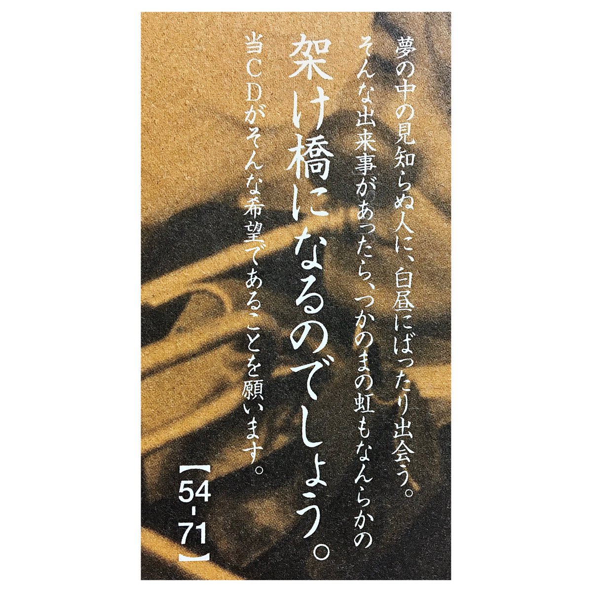 けものがれ 俺らの猿と 画像 最新情報まとめ みんなの評価 レビューが見れる ナウティスモーション