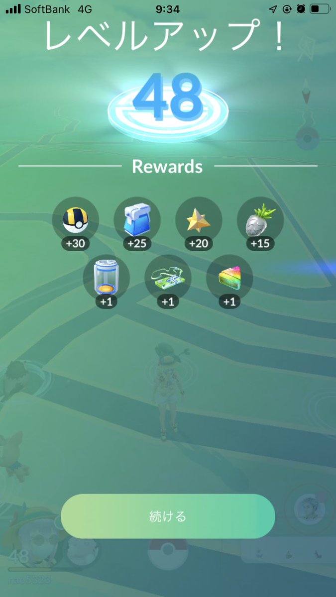 Nao ポケモンgo Naopokeg0 Twitter