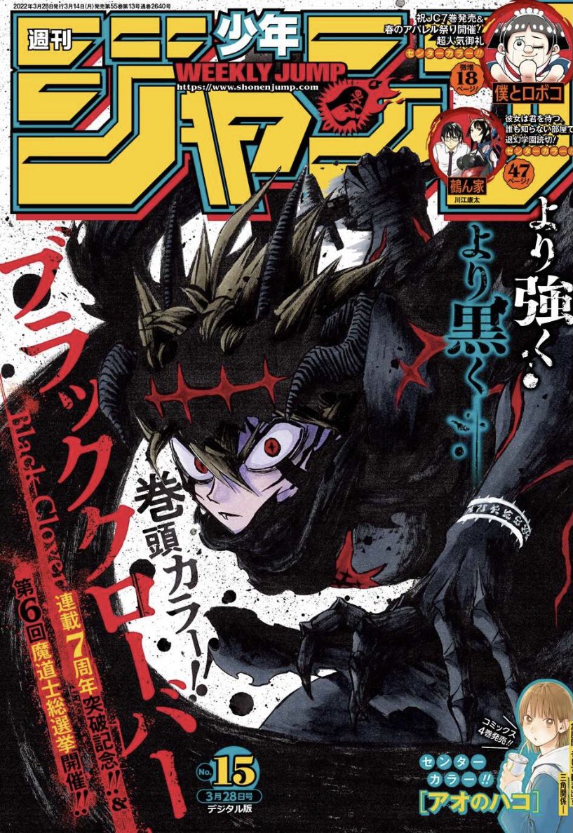 One Piece ワンピース thシーズン ワノ国編 1 18巻セット Scsport Ba