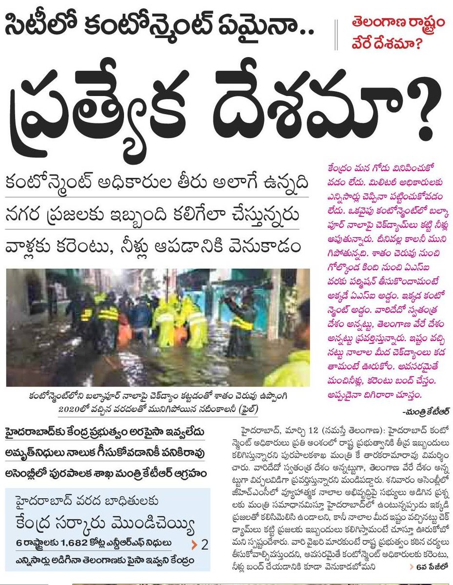 Naveendhp's tweet photo. @Arvindharmapuri @BJP4India @BJP4Telangana @JammuKashmirNow Shame on you https://t.co/x4XZgDzgOr