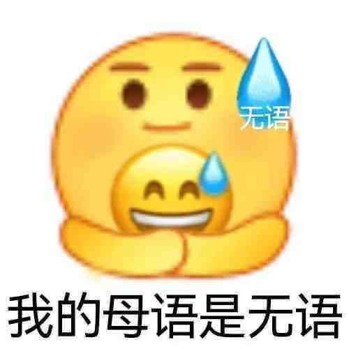 昨天跟盐盐外卖点了螺蛳粉 然后那个辣椒辣到我跟盐盐犯肠胃炎到现在(ᇂ_ᇂ|||) 本来同居胖了蛮多的 今天照镜子发现自己小肚子又平了 https://t.co/UF6tFwrxhn