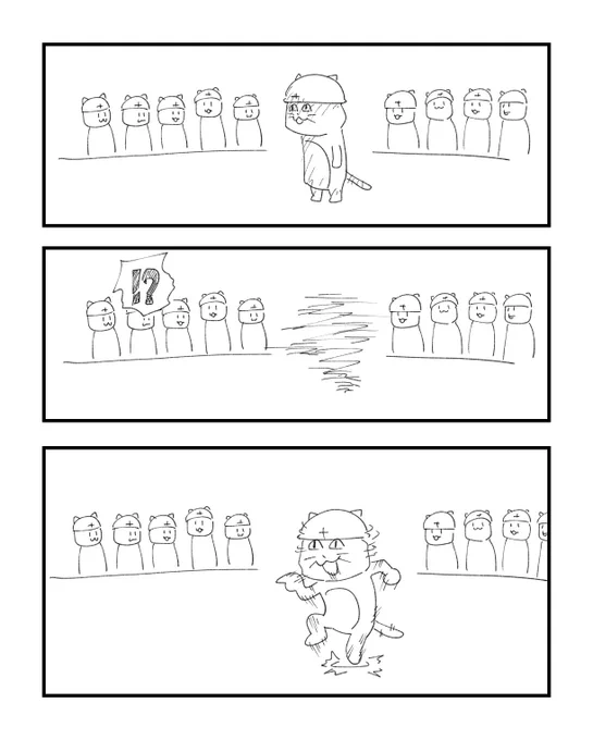 置き去りにする 