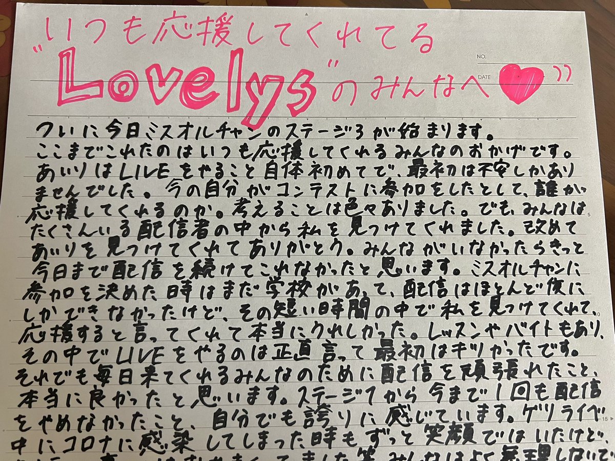 airikore_retro's tweet photo. THE CONTEST ミスオルチャンステージ3に出場中の｢あいり🌹❤️｣です🔥

ステージ3🌈
本日12時〜4/17 23：59：59

[審査内容]
①LINELIVE獲得pt
②Twitter固定ツイートのRT数
(1RT×100pt)
③Web投票
(1投票×20pt)⬇️投票リンク
https://t.co/ki8KhztQJn
 #LINELIVE  #ミスオルチャン  #拡散希望︎ https://t.co/BlCnPf8db8