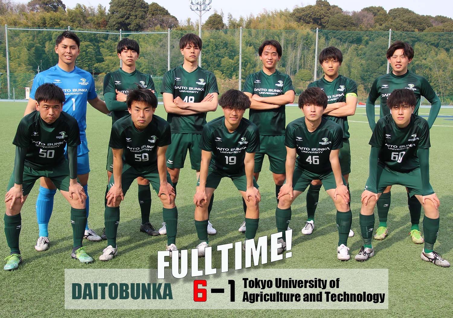 春夏新作モデル 最終値下げ 大東文化大学サッカー部 ユニフォーム ウェア Cft Hammamet Com