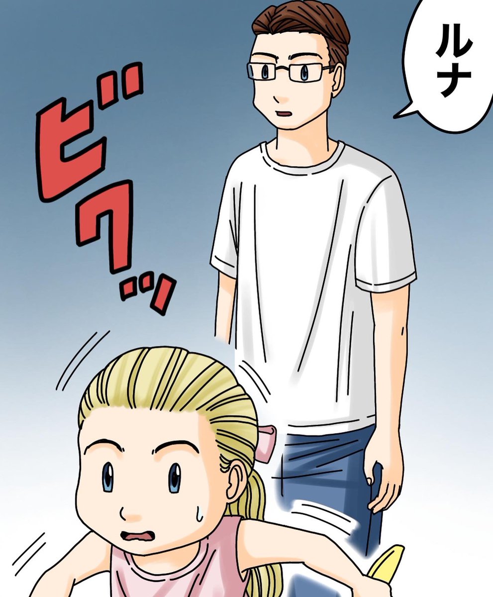 フォロワーさんの体験談17
【わたしのともだち】 