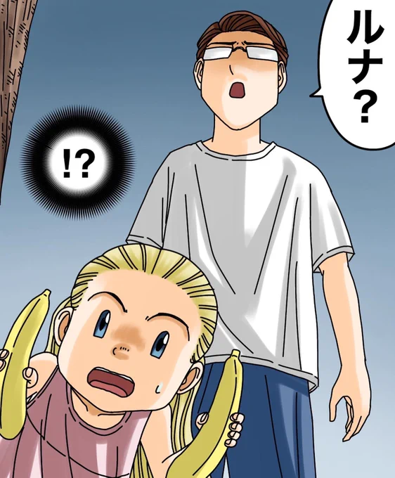 フォロワーさんの体験談19
【わたしのともだち】 