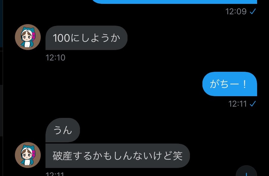 🐰もっちりうさぎ🐰【ぽぽ丸🐱】【いろは🐰】 tweet media