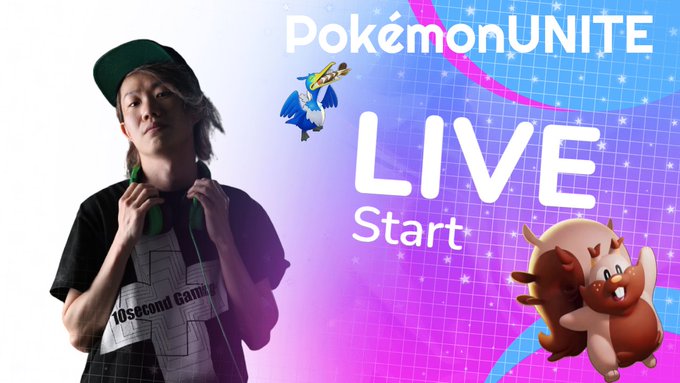 ポケモンユナイトで ウッウ が話題に トレンディソーシャルゲームス