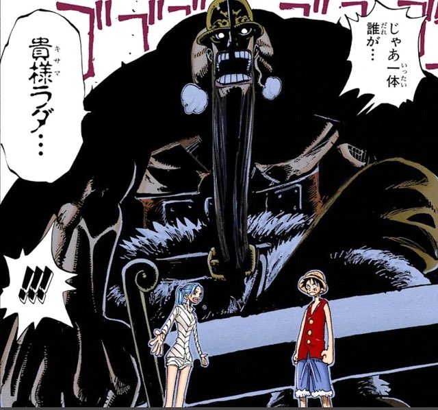 One Pieceが大好きな神木 スーパーカミキカンデ そして単行本派の方も今こそジャンプ派になるのオススメ 102巻がもうすぐ出るからそこで電子書籍でバックナンバー買うのがいいかな 単行本のままだと ワンピースの正体も何もかもネタバレに合う