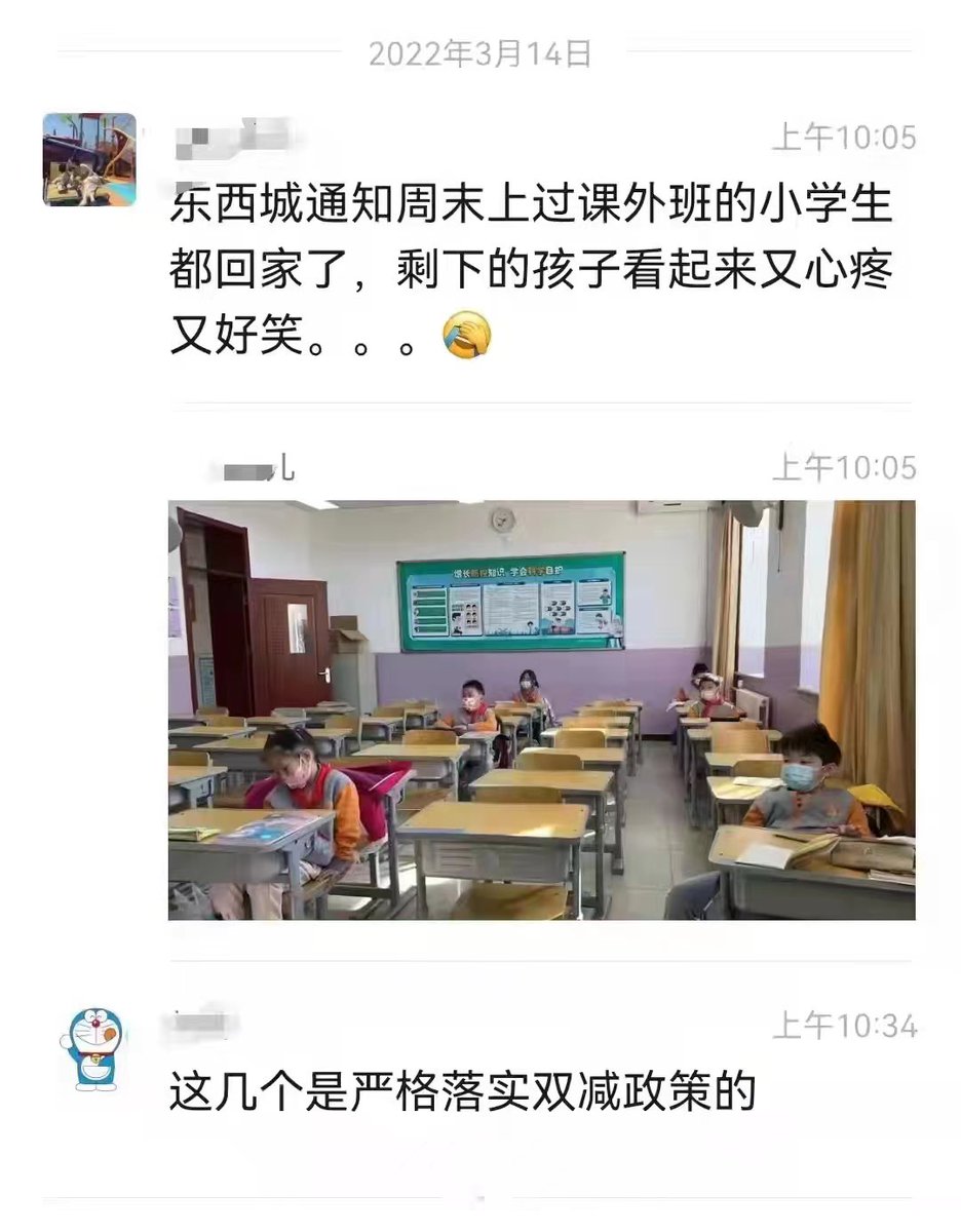 unclenine's tweet photo. “朝阳卷” https://t.co/WwKzNoVEDV