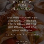 ツイートに含まれる画像