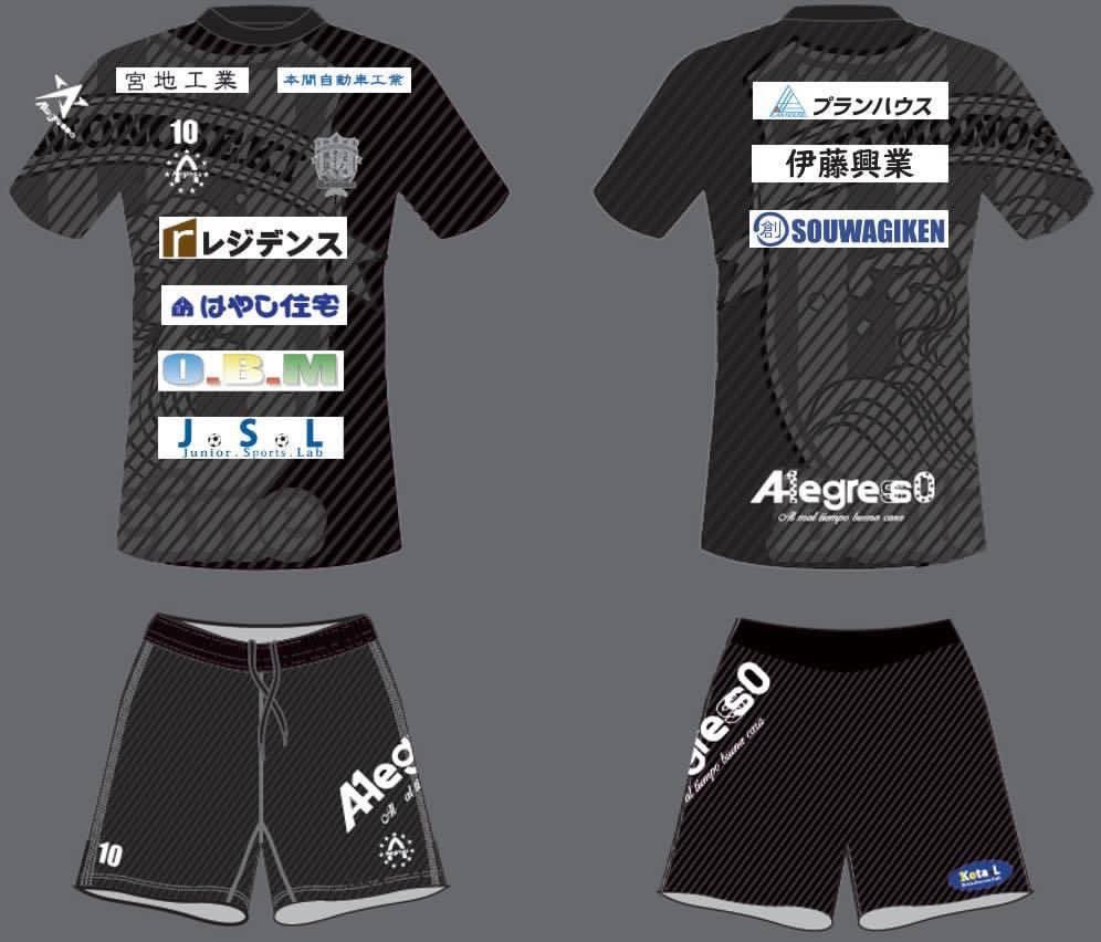 バレイン下関トレーニングジャージ バレイン下関トレーニングジャージ