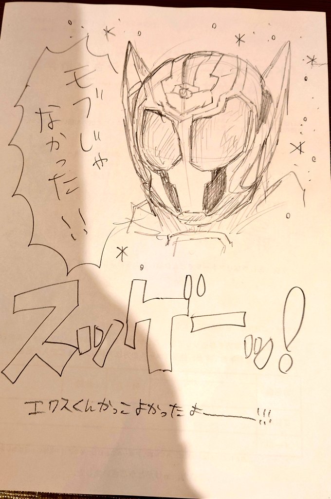 アンケート用紙に落書きしまくるばばあ 