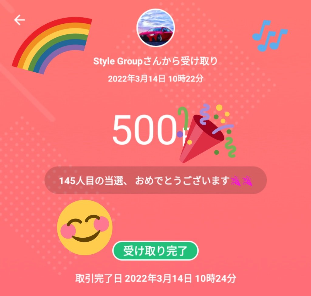 megurin18489054's tweet image. 宮田さんから
145人目の当選が〜😭✨
ありがとうございます(◍•ᴗ•◍)✧*。

素敵なホワイトデー✨に
なりました(*˘︶˘*).｡*
@miyatakazuhiro 
@KMiyata13 
@otakarastyle

#宮田企画 
#宮田一裕 
#StyleGroup
#otakarastyle
#Collectionstyle
#プレゼント企画