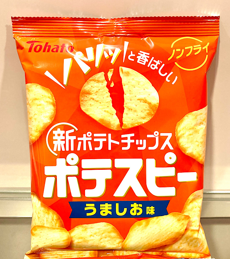 茶 Cha Shibako Twitter
