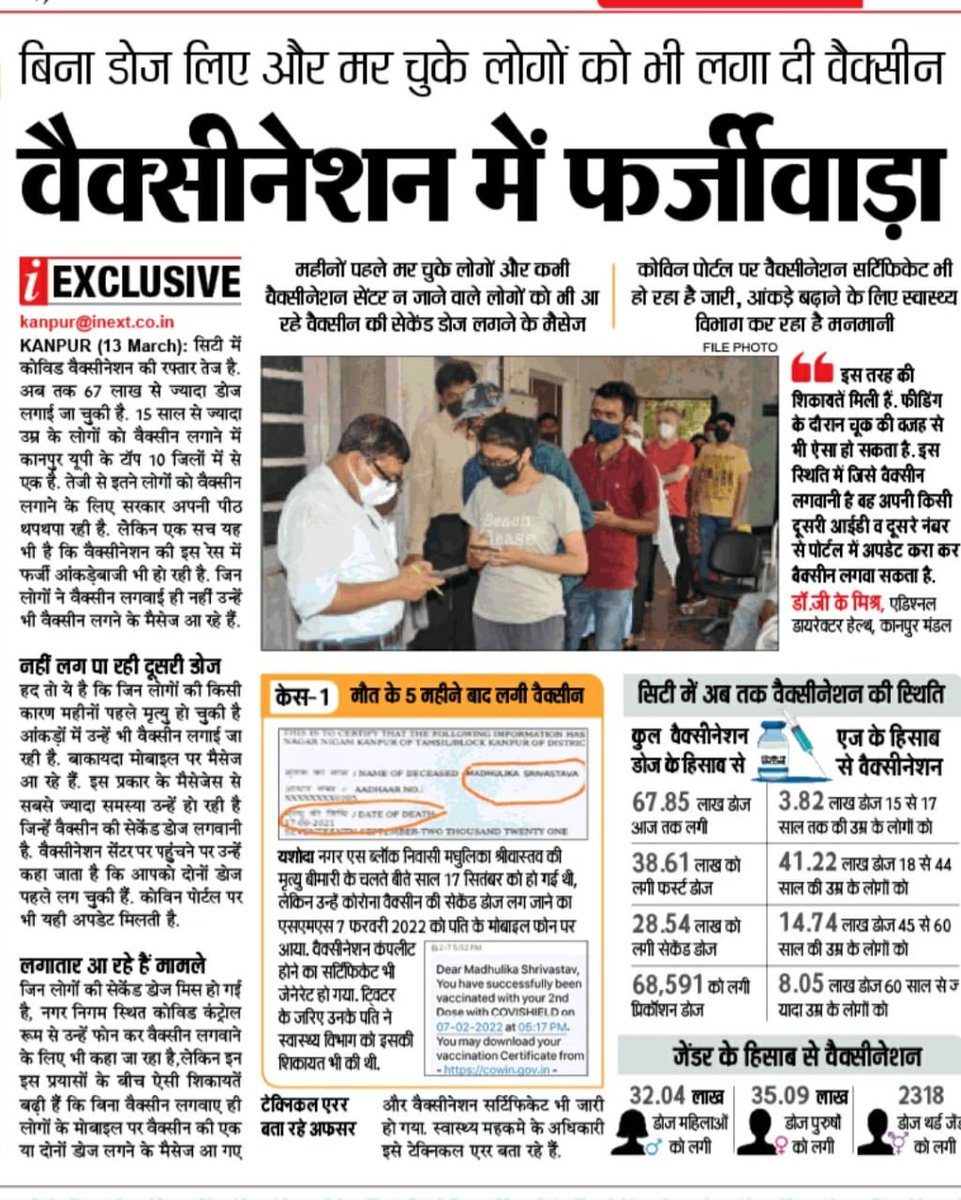 mediacellsp's tweet photo. भाजपा की झूठी सरकार का फ़र्ज़ीवाड़ा👇
#भाजपा_धोखा_देती_है https://t.co/lKIlXSNBBP
