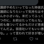 人によって違う!彼氏に言われた言葉の受け止め方!