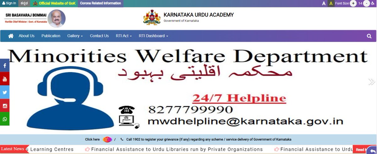 The Karnataka Urdu Academy was constituted on 1st June 1977.
1/3

<a href="/DOMGOK/">Department of Minority Welfare, Govt of Karnataka</a> <a href="/MicAlur/">MIC Alur</a> <a href="/MWDHASSAN/">Minority Welfare Department HASSAN</a> <a href="/MICCRPATNA1/">MIC CHANNARAYAPATNA</a> @BelthangadyMic <a href="/MICbelur/">MICbelur</a> <a href="/arsikere1/">Moulana azad model school arsikere.</a> <a href="/MicArkalgud/">Minority Information Center.</a> <a href="/MICHolenarsipu1/">MIC Holenarsipura</a> <a href="/Syedismail06/">Syed Ismail</a> <a href="/MWDKalaburagi/">MWD KALABURAGI</a> <a href="/DirectorateofM1/">Directorate of Minorities</a> <a href="/Director_DoM01/">Mehboob Pasha</a> <a href="/Tasmiya14594307/">Tasmiya</a> <a href="/Pundaleekmech/">PUNDALEEK ANAWAL</a> <a href="/MWD_Shimoga/">Minority Welfare Department Shimoga.</a>
