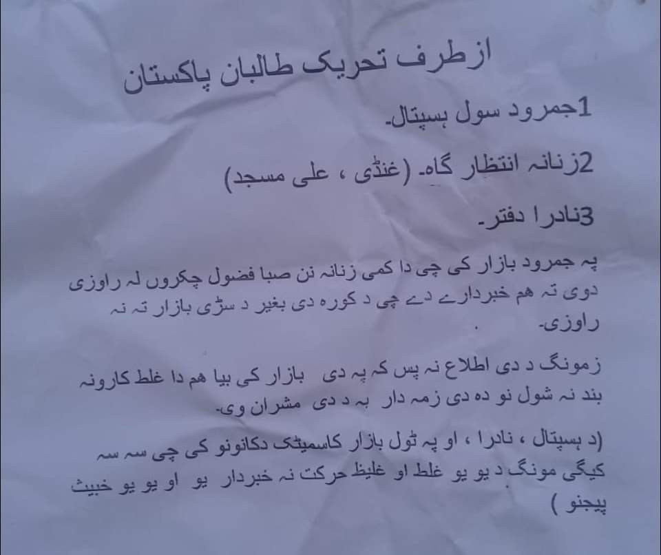 RADFA_NGO's tweet photo. In Jamrud Bazar, religious extremists have thrown threats letters in various places to ban women. They have threatened all young women and girls to stay in house and don't come to market otherwise you will be killed. Said terrorists.
We demand forces to take action &amp; protect womn https://t.co/4Adbq1BjiP