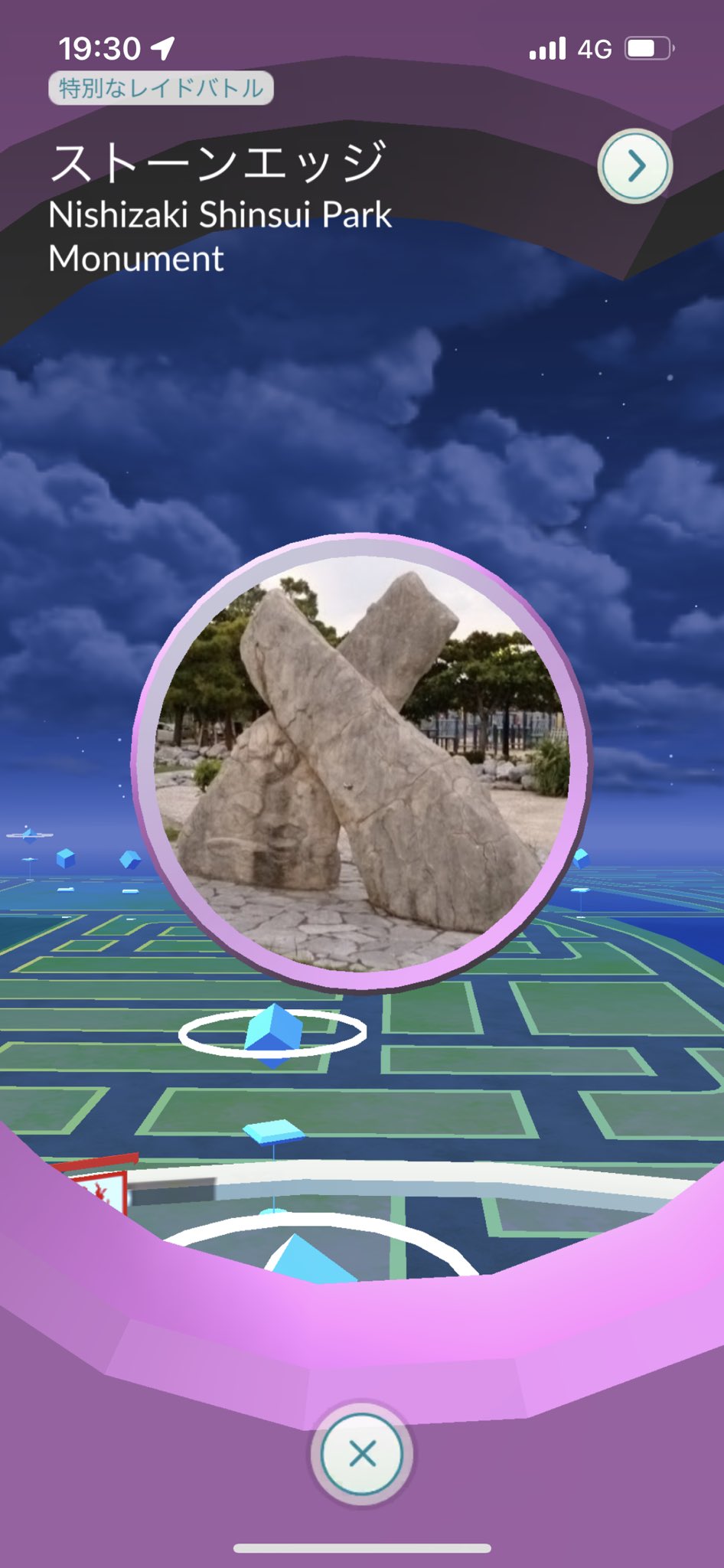 Taka9 ポケモンの技が実在するとは知りませんでした ポケモンgo Pokemongo ストーンエッジ T Co Kpda11coaa Twitter Taka9 ポケモンの技が実在するとは知りませんでした ポケモンgo Pokemongo ストーンエッジ T Co Kpda11coaa Twitter