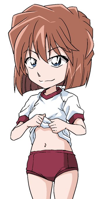 ドヤ顔でブルマ姿でおへそを見せてくれる
灰原哀ちゃん 