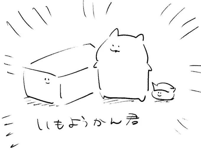 ロケンロー(おはよう) 