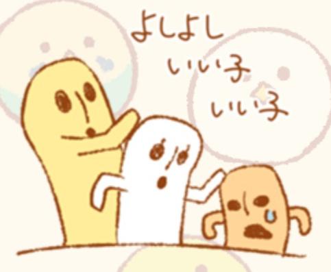 Twoucan 埴輪 の注目ツイート イラスト マンガ